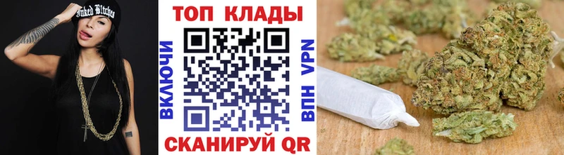 Наркошоп купить КОКАИН  Альфа ПВП  Мефедрон  ГАШИШ  Псилоцибиновые грибы  Каннабис  Белокуриха
