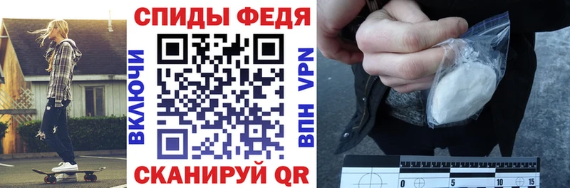 Амфетамин Розовый Купить где Белокуриха