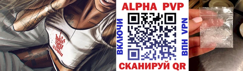 Купить закладки  Белокуриха  Alpha PVP кристаллы 