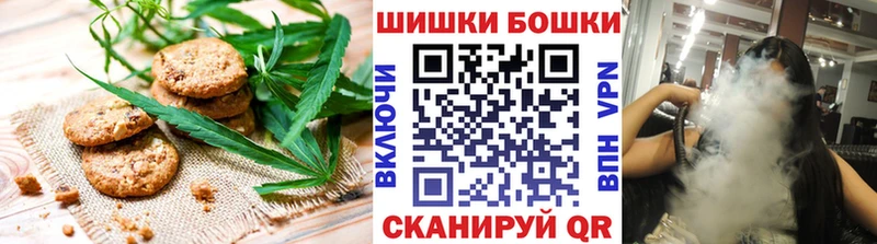 Еда ТГК конопля Купить где Белокуриха