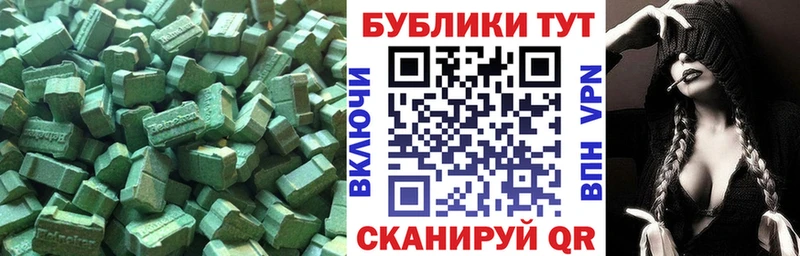 Купить где  Белокуриха  Экстази 300 mg 