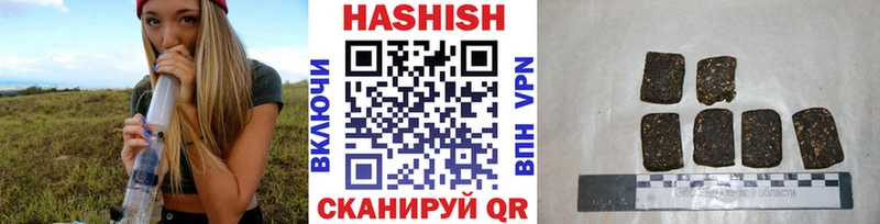 Купить закладки  Белокуриха  Гашиш хэш 