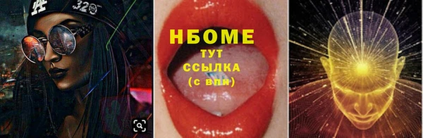 трава Кукмор
