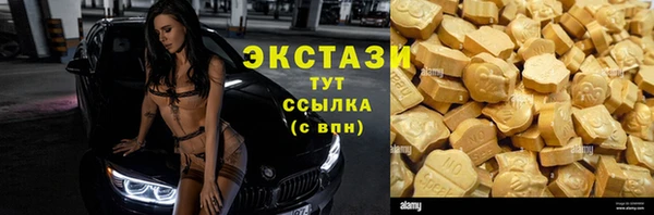 мяу мяу кристалл Кулебаки