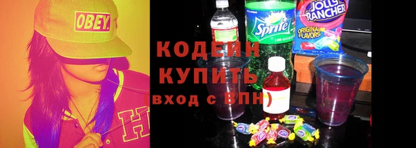 ALPHA-PVP Куйбышев