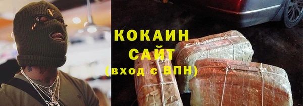 ALPHA-PVP Куйбышев