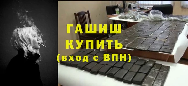 мяу мяу кристалл Кулебаки