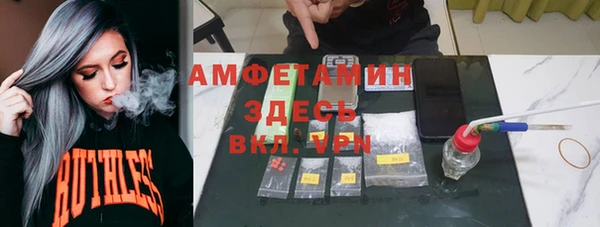 ALPHA-PVP Куйбышев