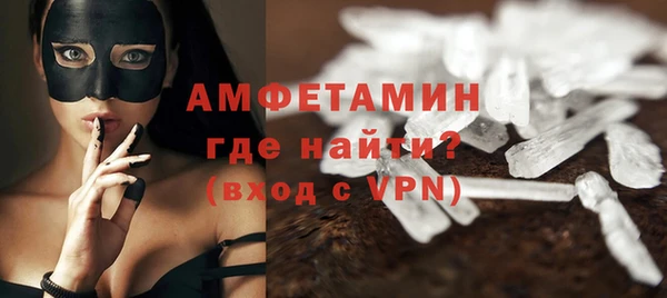 ALPHA-PVP Куйбышев