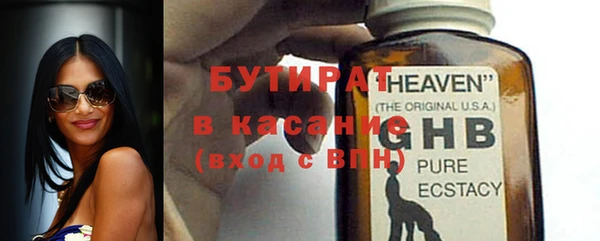 ALPHA-PVP Куйбышев