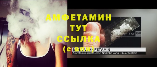 ALPHA-PVP Куйбышев
