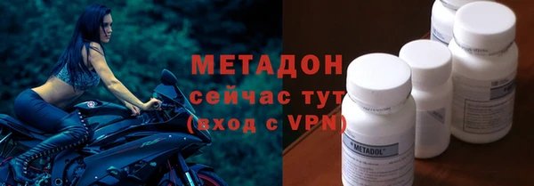 ALPHA-PVP Куйбышев