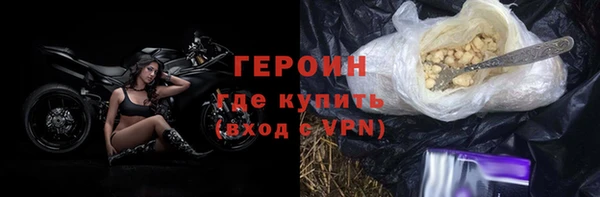 ALPHA-PVP Куйбышев