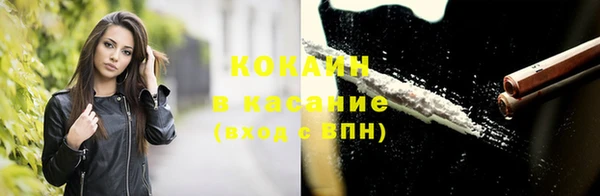 ALPHA-PVP Куйбышев