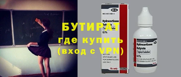 трава Кукмор