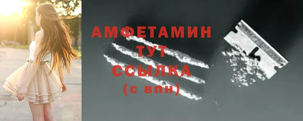 ALPHA-PVP Куйбышев