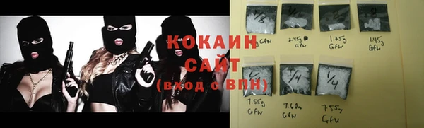 мяу мяу кристалл Кулебаки
