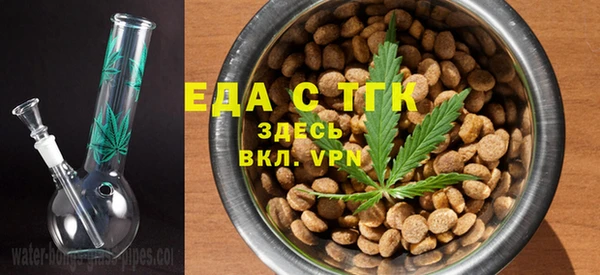 мяу мяу кристалл Кулебаки
