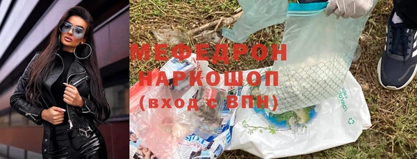 трава Кукмор