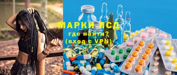 мяу мяу кристалл Кулебаки