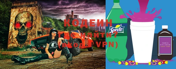 гидра Тихорецк