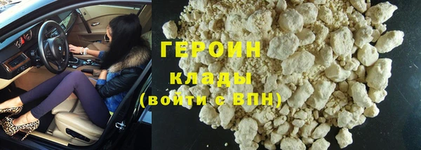 мяу мяу кристалл Кулебаки