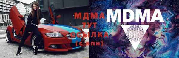 мяу мяу кристалл Кулебаки