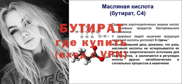 мяу мяу кристалл Кулебаки