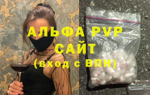 мяу мяу кристалл Кулебаки