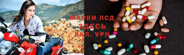 ALPHA-PVP Куйбышев
