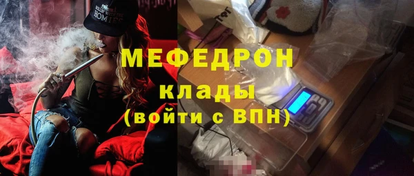 трава Кукмор