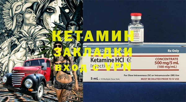 мяу мяу кристалл Кулебаки