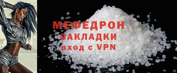 трава Кукмор