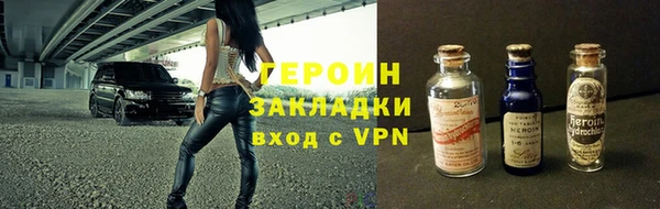 гидра Тихорецк