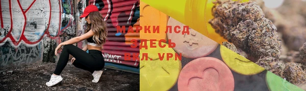 ALPHA-PVP Куйбышев