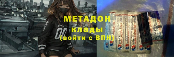 мяу мяу кристалл Кулебаки