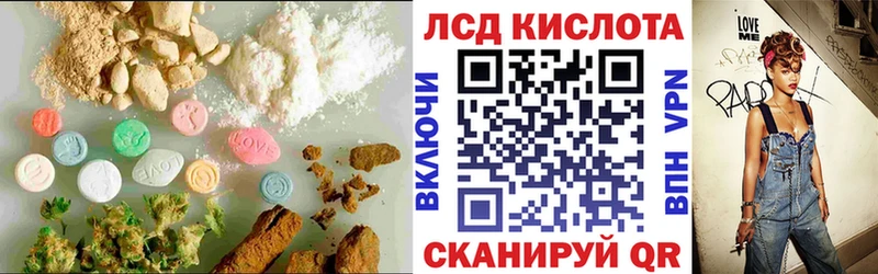Купить Белокуриха LSD-25 экстази кислота