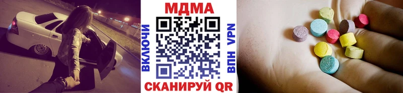 МДМА crystal  Купить где  Белокуриха 