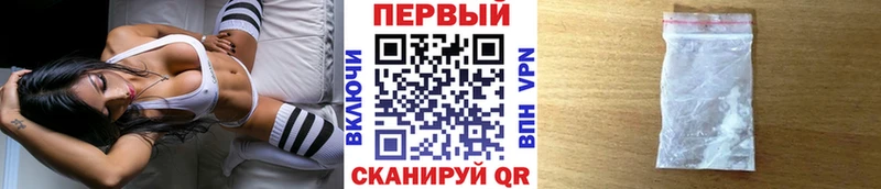 Первитин Methamphetamine  Купить закладки  Белокуриха 