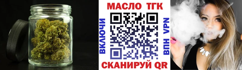 Дистиллят ТГК вейп  Купить где  Белокуриха 
