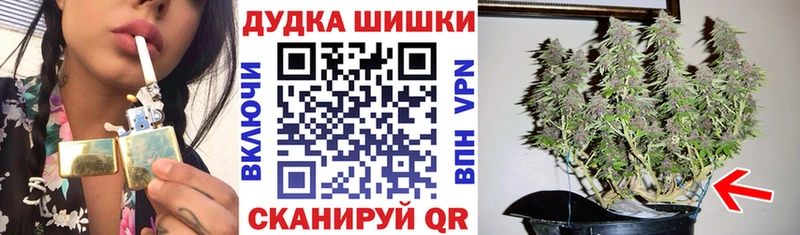 Канабис LSD WEED  Купить  Белокуриха 